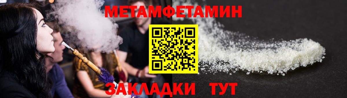 Amphetamine Premium Ишим