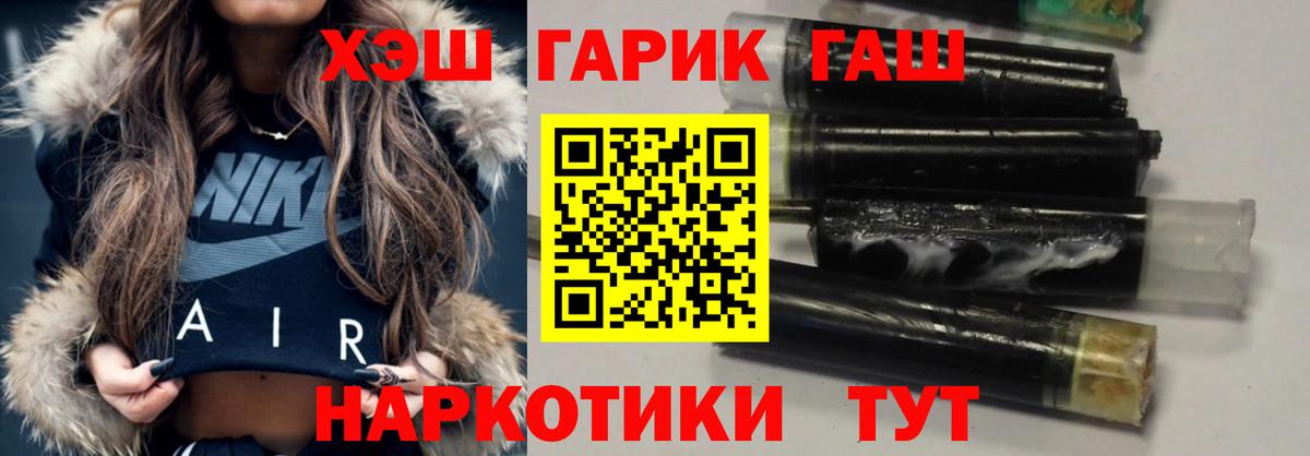 ГАШ Ice-O-Lator Ишим