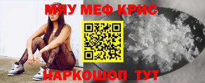 гашишное масло Краснодар