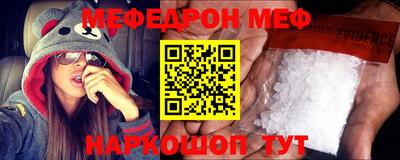 амф Краснознаменск