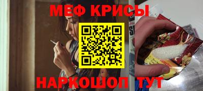 стафф Краснокаменск