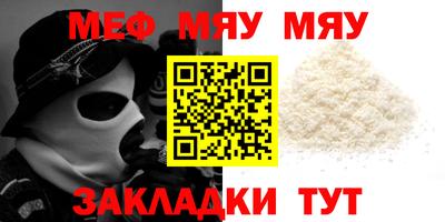 mix Чебаркуль