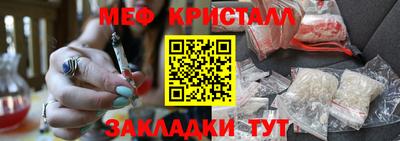амф Краснознаменск