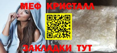 амф Краснознаменск