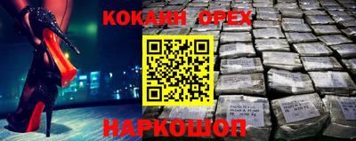 стафф Краснокаменск