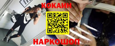 стафф Краснокаменск