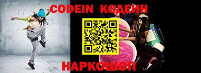 стафф Краснокаменск