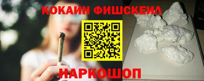 амф Краснознаменск