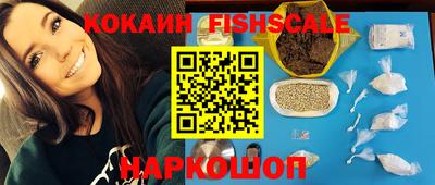 стафф Краснокаменск