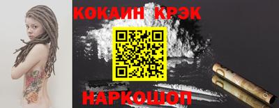 амф Краснознаменск