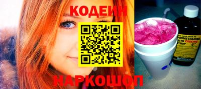 амф Краснознаменск