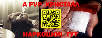 амф Краснознаменск