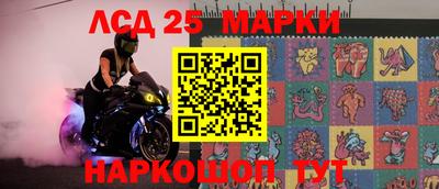 стафф Краснокаменск