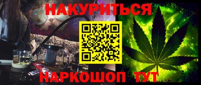 амф Краснознаменск