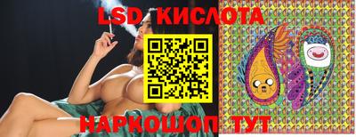 амф Краснознаменск