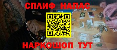 амф Краснознаменск