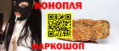 стафф Краснокаменск