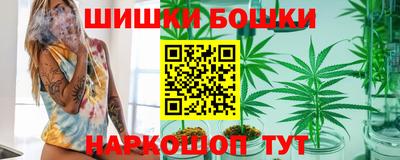 гашишное масло Краснодар