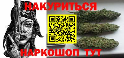 гашишное масло Краснодар
