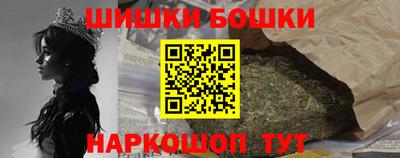 гашишное масло Краснодар