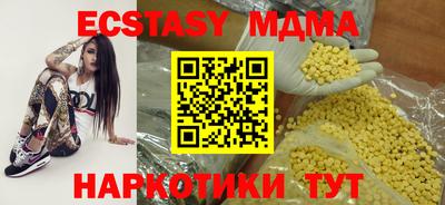 амф Краснознаменск