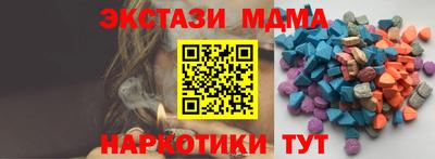 гашишное масло Краснодар