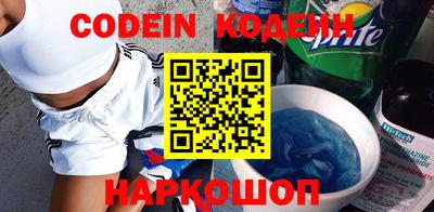стафф Краснокаменск