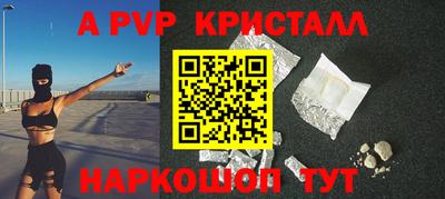 гашишное масло Краснодар