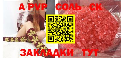 гашишное масло Краснодар