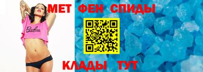 амф Краснознаменск