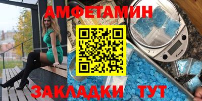 стафф Краснокаменск