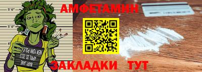 амф Краснознаменск