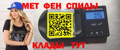 стафф Краснокаменск
