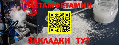 стафф Краснокаменск