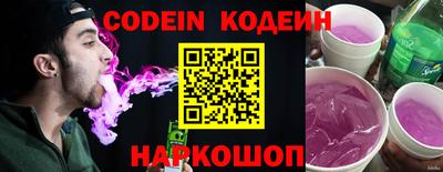 стафф Краснокаменск