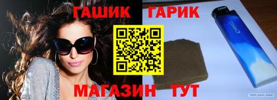 стафф Краснокаменск