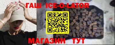 гашишное масло Краснодар
