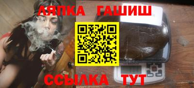 амф Краснознаменск