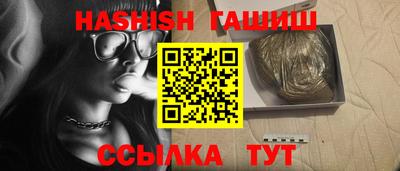 амф Краснознаменск