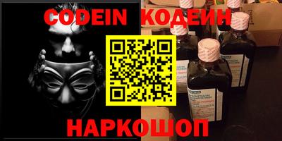 амф Краснознаменск