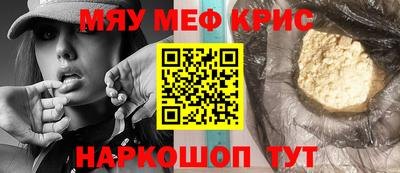 амф Краснознаменск