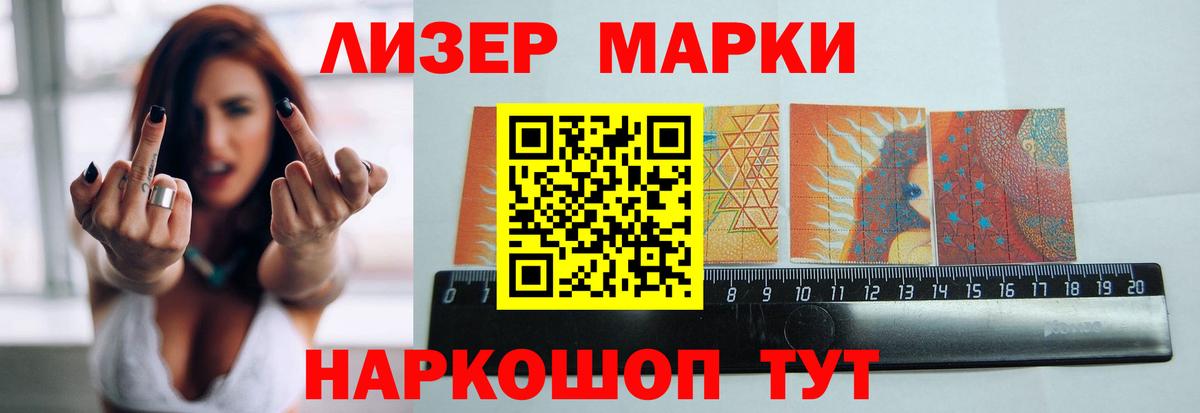 Ишим  ЛСД экстази кислота  ЛСД экстази  ЛСД экстази кислота  Вход с VPN 