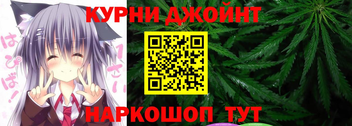 КОКАИН Ишим